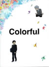 ????? Blu-ray[?DVD???????M?????i??M???????T??? [Blu-ray]