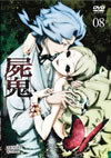 P?K 8 [DVD]