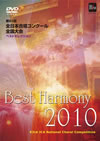 K?3???????????????? ??????????? ???????????? 2010 [DVD]