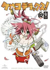 ??<???????? SET2??2011X?????????????M????c????T??? [DVD]