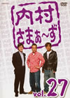 ????????????? vol.27 [DVD]