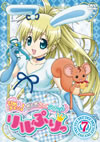 ??????????????<?c?????? ?????? 7 [DVD]