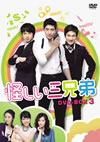 ????????[? DVD-BOX3??5??T??? [DVD]