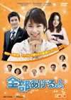 ?????????? DVD-BOX4??6??T??? [DVD]