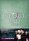 ????945 DVD-BOX 7??5??T??? [DVD]