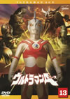 ?????????[????? Vol.13 [DVD]