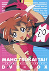 L??⻐??Tai[?TV ANIMATION SERIES DVD-BOX??4??T??? [DVD]