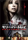 ?????????? ?@??????????D?J???('08P? [DVD]