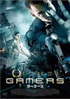 GAMERS('09???? [DVD]