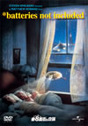 ??????????????'87P??????????i??M??? [DVD]