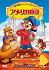 ??<?????????????i??M??? [DVD]