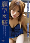 ??㳌??[??????? [DVD]