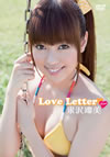 P??]??Love Letter [DVD]