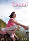 ????D???]??Naomi [DVD]