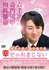 ??⍪????????M????X??????????? [DVD]