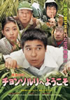 ??????[?????????????????('07???? [DVD]