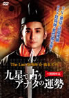 The Last?? ??⍪???????????????????? [DVD]