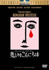 ?????????????????????????<??'58P? [DVD]