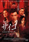 ???????? [DVD]