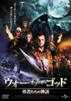 ??????????????? ???????<?? [DVD]