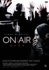 ON AIR ???? ?????????? [DVD]