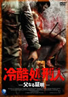 ?????⸍??????䦎????('08????????? [DVD]