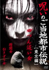 ??????\?????䨆???V?? [DVD]