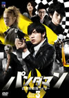 ??????????????????????? DVD-BOX3??5??T??? [DVD]