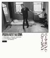 ???????????????????'80P? [Blu-ray]