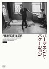 ???????????????????'80P? [DVD]