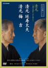 ????J????? ?????????????????? ???Z^Cォ ????????2??T??? [DVD]