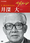 ???<????? ? ????????NA ?㵉 ???? [DVD]
