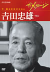 ???<????? ? ????????NA ?????? YKK [DVD]