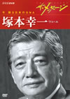 ???<????? ? ????????NA @??W? ???? [DVD]