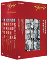 ???<????? ? ????????NA DVD-BOX??7??T??? [DVD]