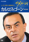 ???<??????I ?????????C?????T??????? ???????? ??h???? [DVD]