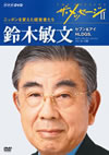 ???<??????I ?????????C?????T??????? ????? ????????LDGS. [DVD]