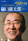 ???<??????I ?????????C?????T??????? ??eBC? ???????? [DVD]