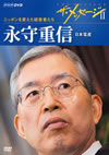 ???<??????I ?????????C?????T??????? 㮌??? ???? [DVD]