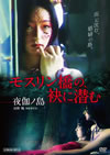 ???????????? C?⺏??U [DVD]