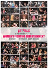 D?V??????? JEWELS??WOMEN'S FIGHTING ENTERTAINMENT?? [DVD]