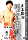 P??㎣[??ゥ??L? [DVD]