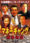 ???????c?? 㣋???? [DVD]