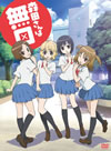 㡇??????? [DVD]