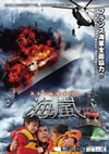 㳌????????????????'10 [DVD]