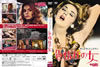 ??????????? ??????('72 [DVD]