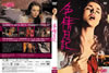 ?????('70 [DVD]
