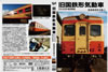 ?????ⶁA[??6.????\???? ????<???㳌????? [DVD]