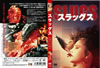 ???????'91P??????? [DVD]