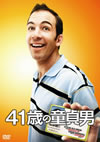 41㫊?D?? [DVD]